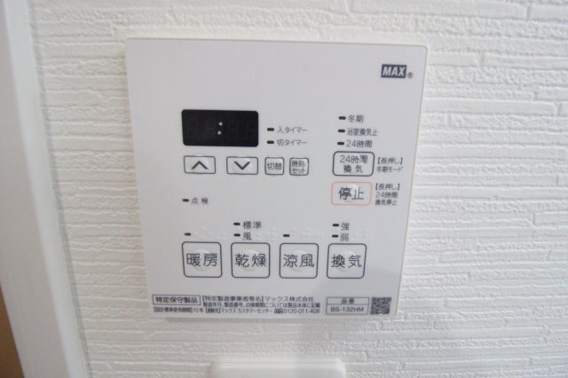 【設備】 | クレンツロジェ天王寺南 | 浴室乾燥機