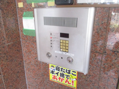 【セキュリティ】 | スターマンション