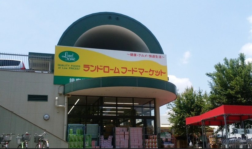 柏市塚崎新築戸建【大津ヶ丘第二小学校：8分】の周辺|ランドロームまで1180ｍ