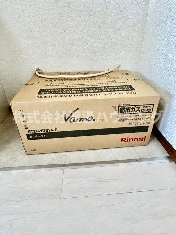 第1マンション寺直の設備|ガスコンロ付き