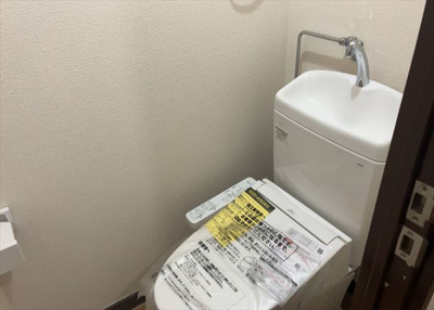 【トイレ】 | パーソナルハイツ相模原