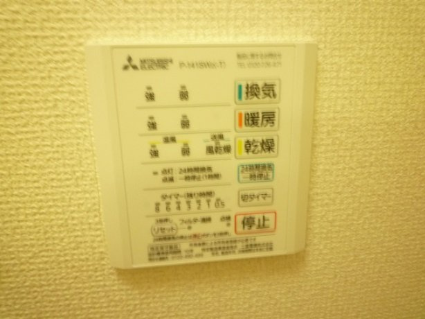 セジュールのぞみ野の設備|※イメージ　同物件別号室の写真
