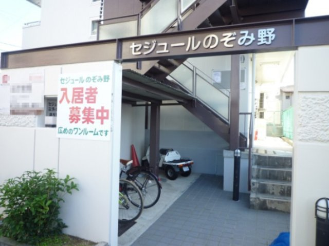 セジュールのぞみ野のエントランス