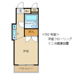 サンパレス花小金井の画像