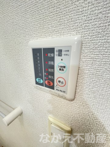 【設備】