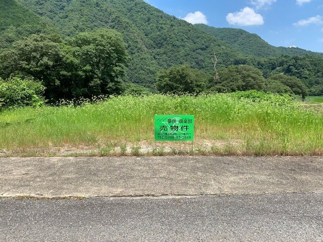 相谷町の土地図