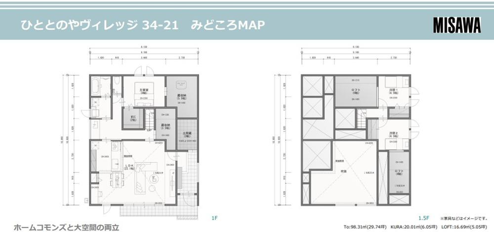 小山市大字神鳥谷　新築戸建34-21号棟の間取り