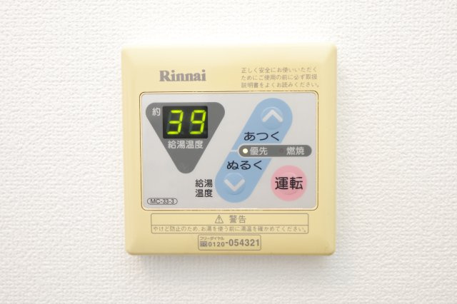 ピタアタ柴又の設備