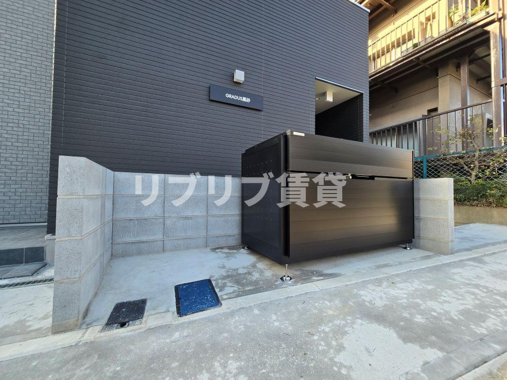 GRADUS黒砂のその他共用部分