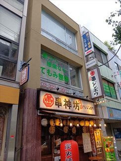 【外観】 | マルニビル