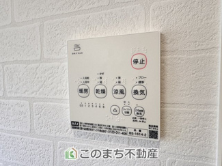 【設備】 | クライン宇都宮市宮原第1期　2号棟 | 雨の日や湿気の多い梅雨時期など、洗濯物が乾き難い時期に重宝する浴室換気乾燥機。