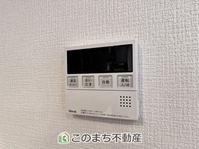 【設備】 | クライン宇都宮市宮原第1期　2号棟 | 省エネ仕様の給湯器です☆設定した温度のお湯が出ます！お風呂のお湯はりもボタン１つで自動です♪