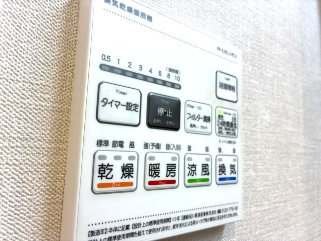 【設備】 | PRIME RESIDENCE NAMIKI