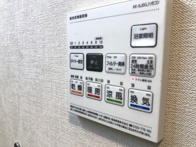 【設備】 | PRIME RESIDENCE NAMIKI