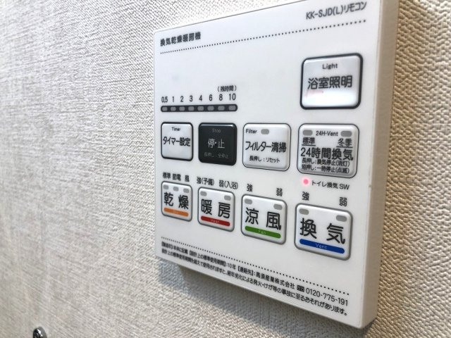 【設備】 | PRIME RESIDENCE NAMIKI