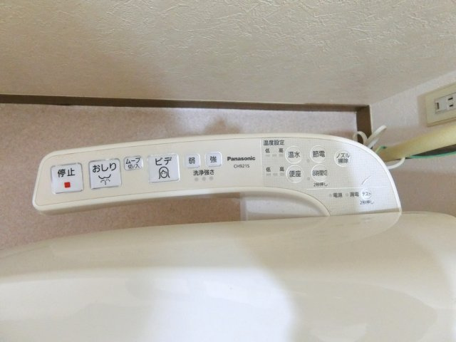 【設備】 | ドミールカタノ | ウォシュレット