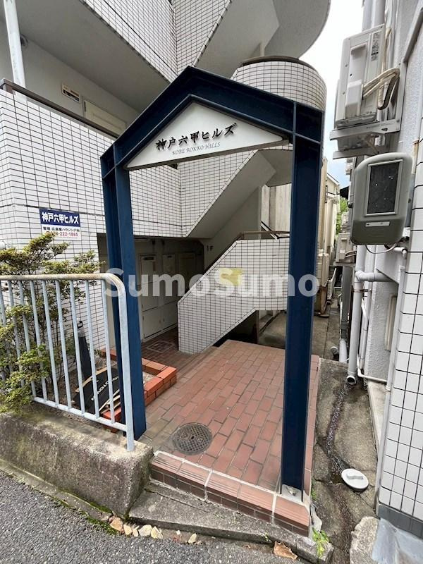 神戸市灘区六甲台町の賃貸マンションのエントランス