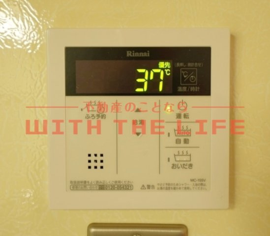 ラ・マーシャ【キャッシュバック対象】のその他