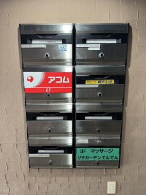【その他共用部分】 | 湊川ビル