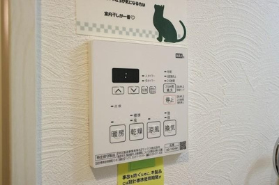 【設備】 | ボワット ブランシュ