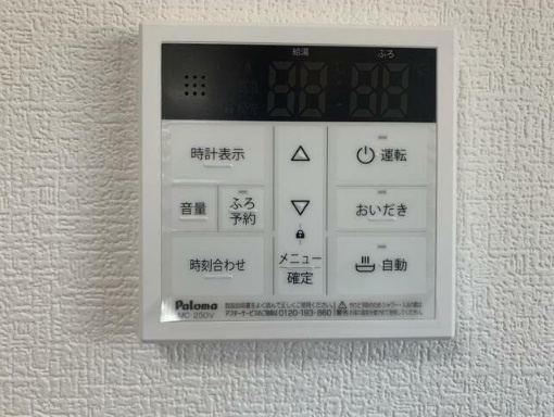 坂出市御供所町　中古戸建の発電・温水設備