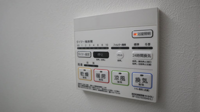 【設備】 | 仲介手数料半額！シャンボールなごみ