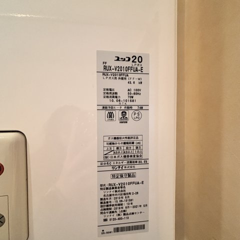 プレジャー室蘭駅前のその他