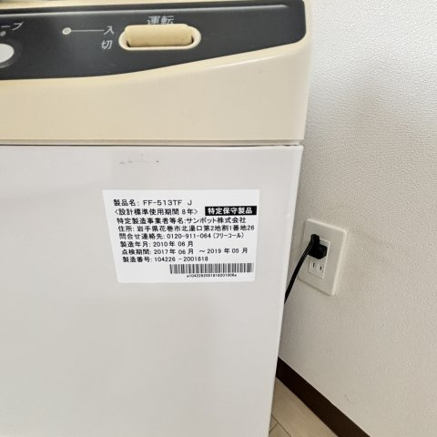 プレジャー室蘭駅前の設備