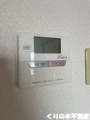 【設備】 | センチュリーハイツ