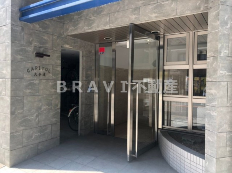 キャピトル大手通　BRAVI不動産のエントランス|【キャピトル大手通】エントランスです