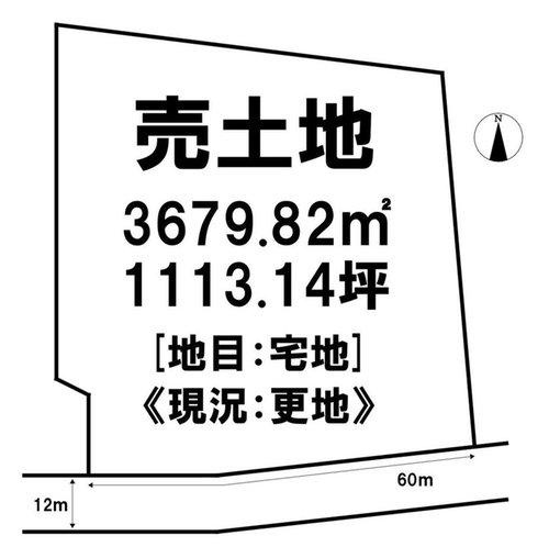 十楽寺　売土地