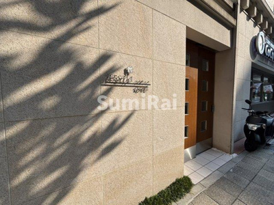 【エントランス】 | ヘスティア神戸