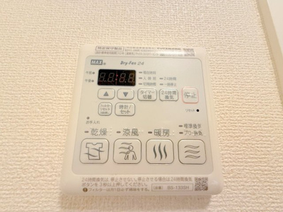 【浴室】 | プロヌーブ西本浦　C棟
