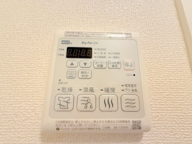 【浴室】 | プロヌーブ西本浦　C棟