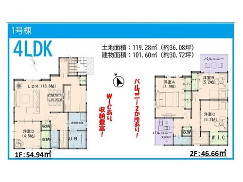よかタウン　岡山市南区福富中【仲介手数料無料】の間取り