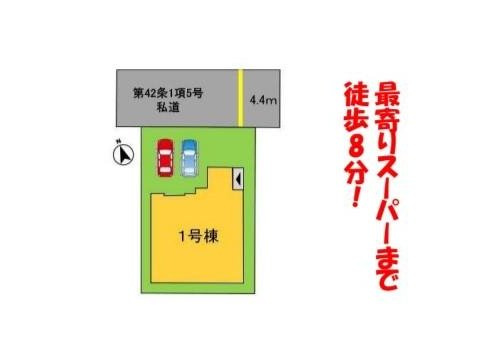 よかタウン　岡山市南区福富中【仲介手数料無料】の区画図