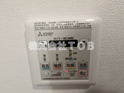 【設備】 | ルフレ　世田谷ノール
