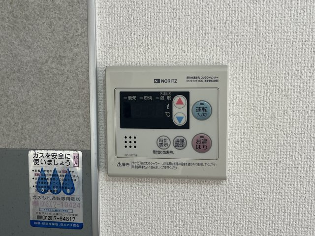 シャーメゾン蒲田Ａ棟のその他