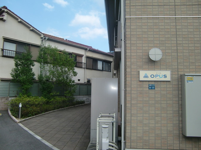 オーパスの外観