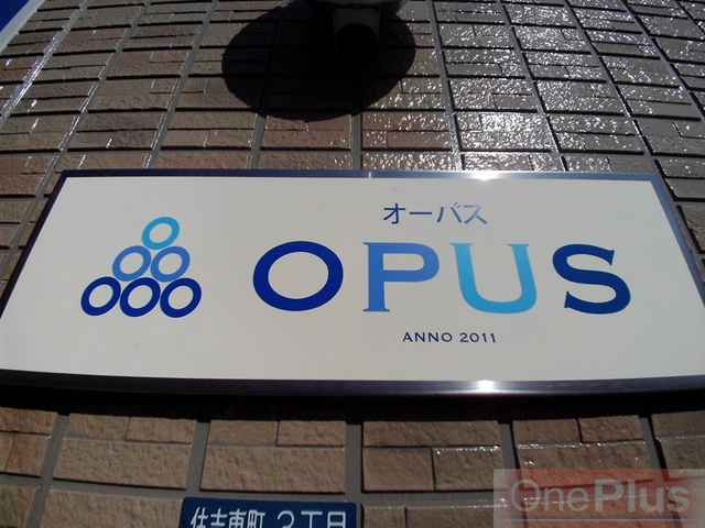 オーパスのその他