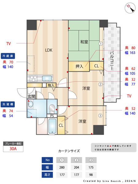 【間取り】 | ロイヤルステージ高宮南☆仲介手数料無料☆