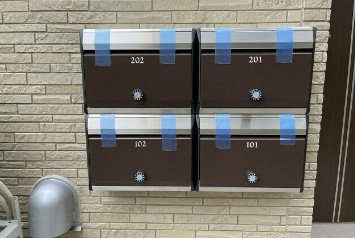 【その他共用部分】 | アルテ柏木 | メールボックス完備