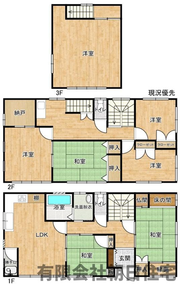 【間取り】 | 鹿島町古浦中古戸建
