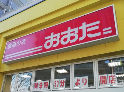 【周辺】 | プレスタ 