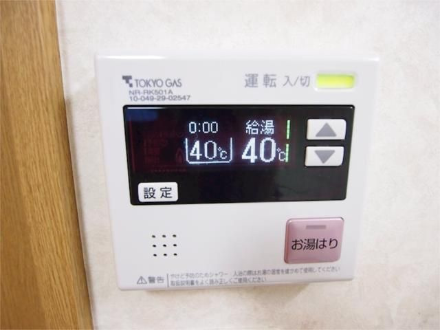【設備】