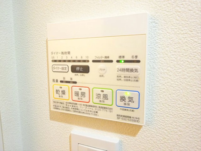 【設備】 | スカイコートパレス明大前