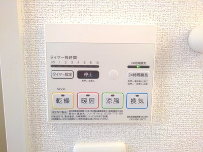 【内装】 | グランデージ