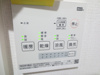 【設備】ウルス花京院B 