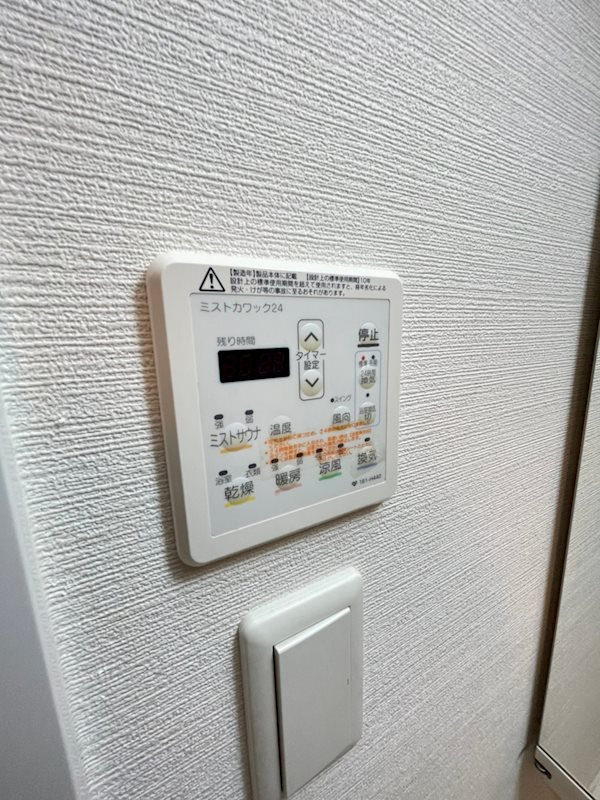 レジュールアッシュ大阪城WESTの設備