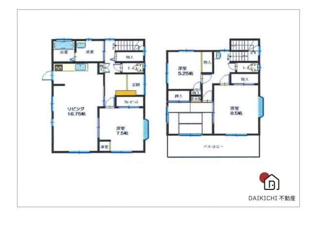 【間取り】 | 桶川市坂田　中古戸建